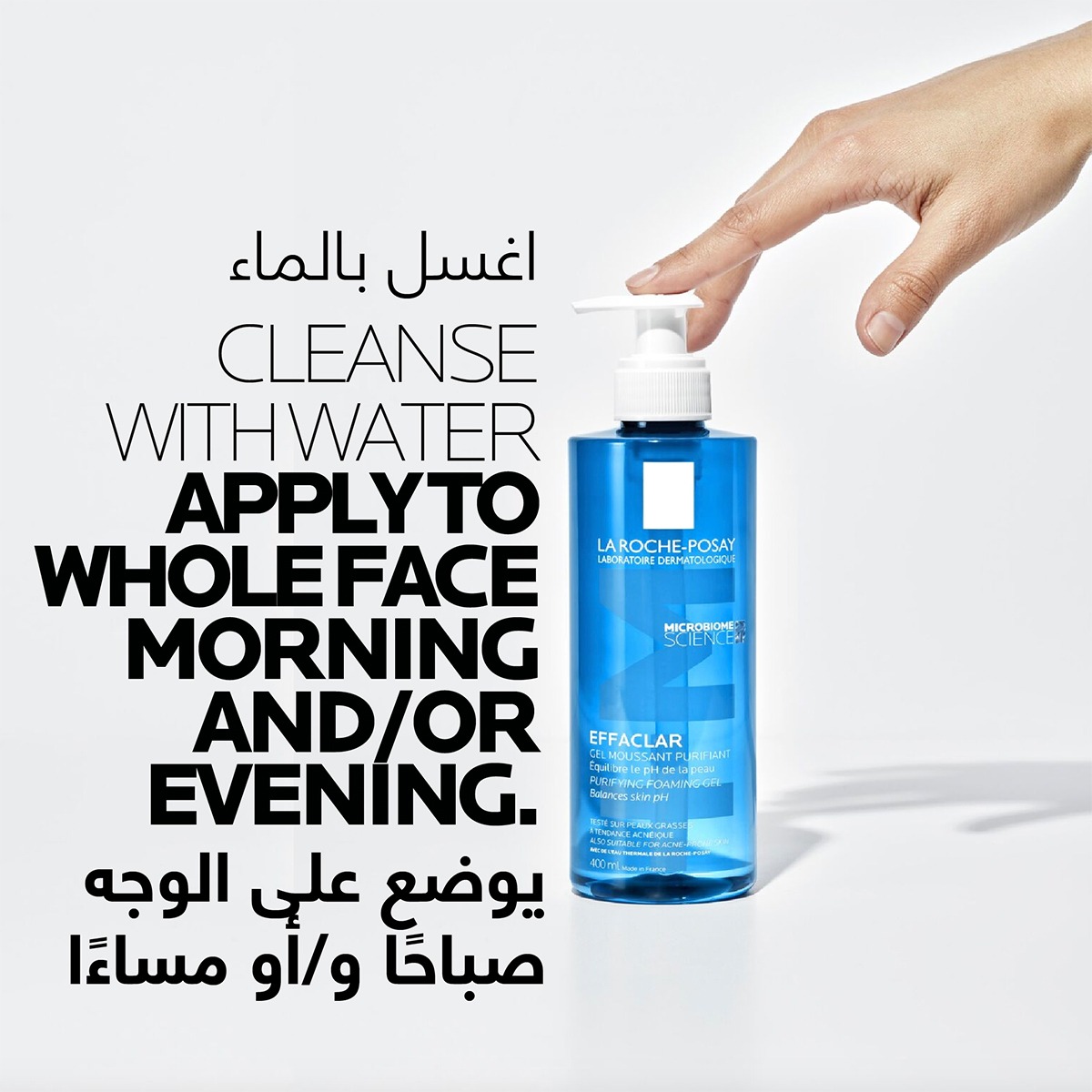 effaclar micro peeling purifying gel cleanser 400ml (copy) effaclar micro peeling purifying gel cleanser 400ml (copy)