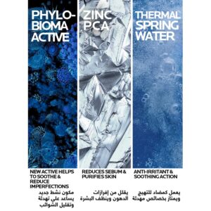 effaclar micro peeling purifying gel cleanser 400ml (copy)