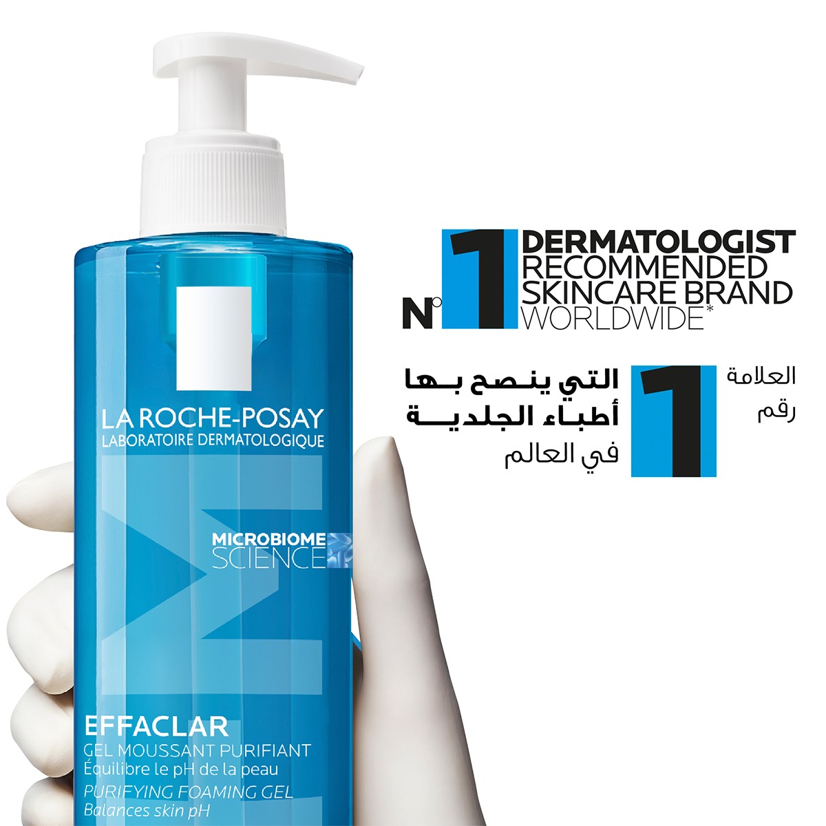 effaclar micro peeling purifying gel cleanser 400ml (copy) effaclar micro peeling purifying gel cleanser 400ml (copy)