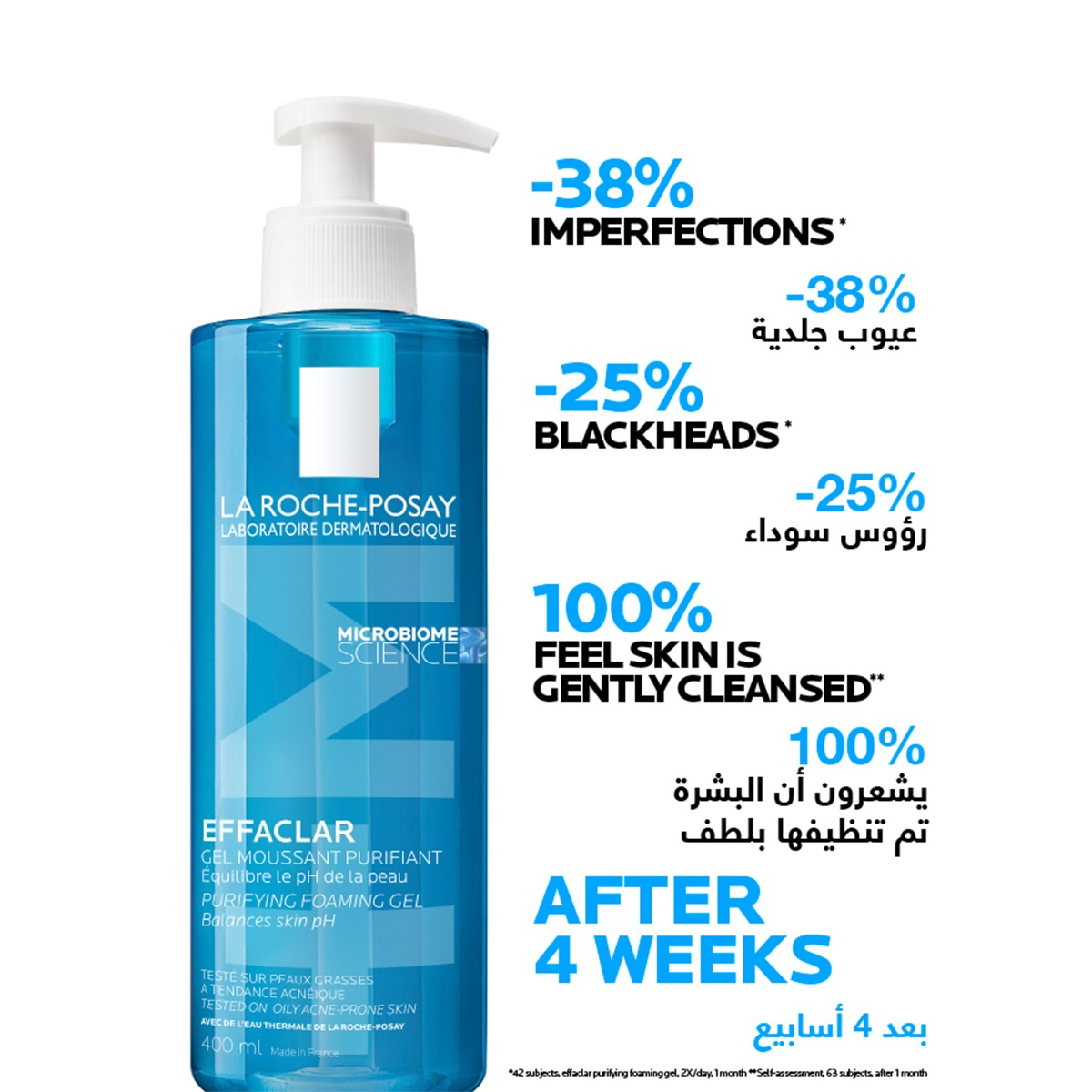 effaclar micro peeling purifying gel cleanser 400ml (copy) effaclar micro peeling purifying gel cleanser 400ml (copy)