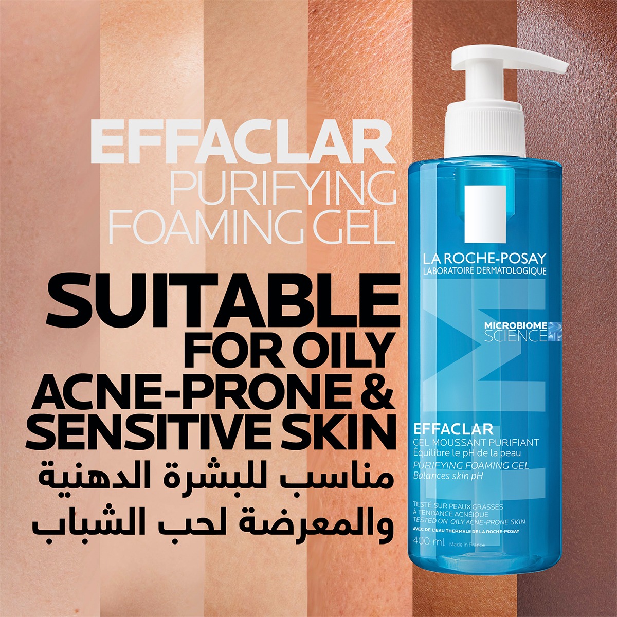 effaclar micro peeling purifying gel cleanser 400ml (copy) effaclar micro peeling purifying gel cleanser 400ml (copy)