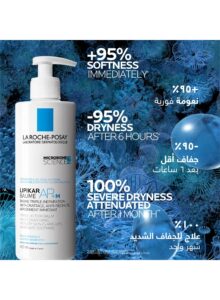 lipikar baume ap+m moisturizing for dry and eczema prone skin 400ml