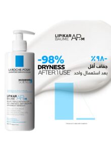 lipikar baume ap+m moisturizing for dry and eczema prone skin 400ml